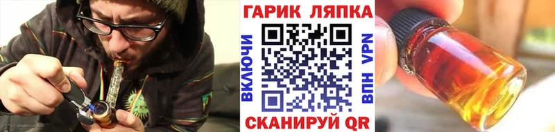 Как найти закладки Новороссийск NBOMe  Меф  Бошки Шишки 