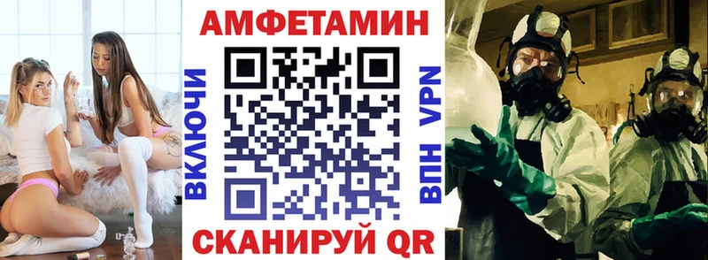 Amphetamine 97%  Новороссийск 