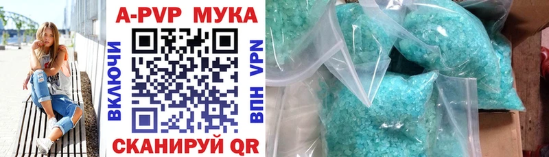 сайты даркнета наркотические препараты  сколько стоит  Новороссийск  А ПВП Crystall 