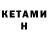 Amphetamine Premium Alex KZY