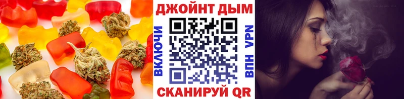 Печенье с ТГК марихуана  Новороссийск 