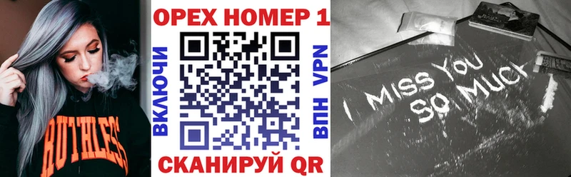 Кокаин FishScale  наркотики  Новороссийск 