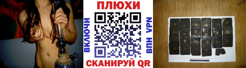 сайты даркнета состав  купить закладку  Новороссийск  ГАШИШ гашик 