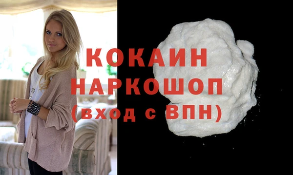 мескалин Тавда