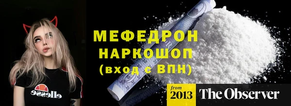 синтетический гашиш Сясьстрой