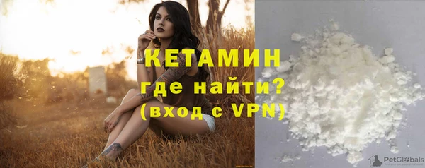 синтетический гашиш Сясьстрой