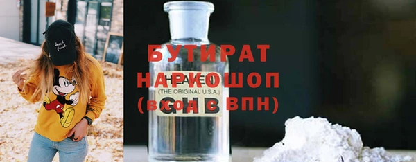 синтетический гашиш Сясьстрой