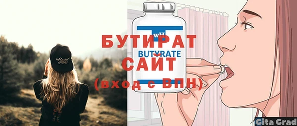 героин Тайга