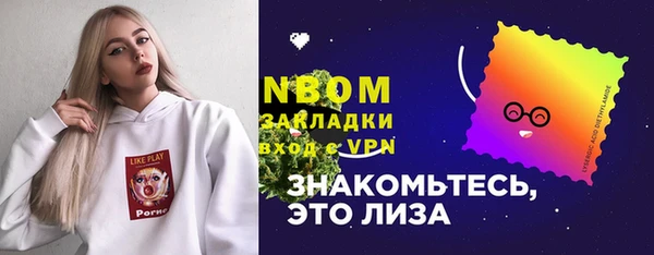мескалин Тавда