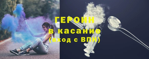мескалин Тавда
