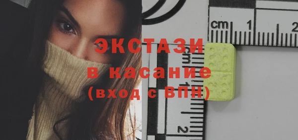 синтетический гашиш Сясьстрой