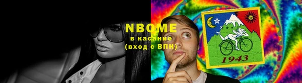 мескалин Тавда