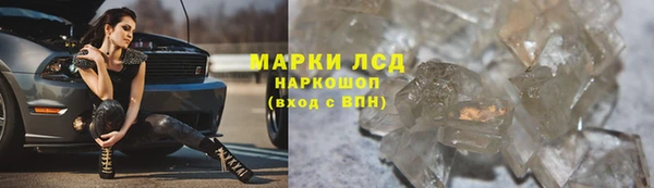 мескалин Тавда
