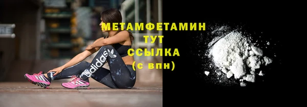 мескалин Тавда