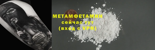 синтетический гашиш Сясьстрой