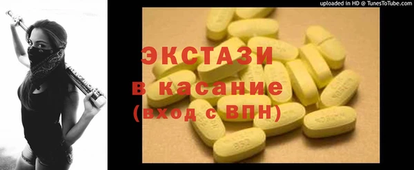 мескалин Тавда