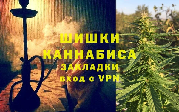 синтетический гашиш Сясьстрой