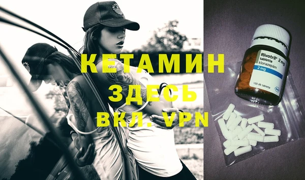 синтетический гашиш Сясьстрой