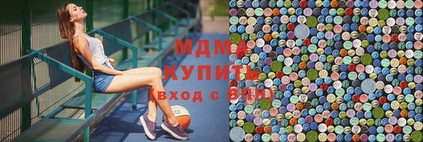 мескалин Тавда