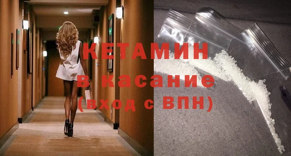 синтетический гашиш Сясьстрой