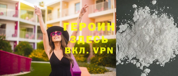 героин Тайга