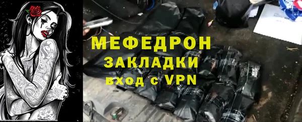 мескалин Тавда