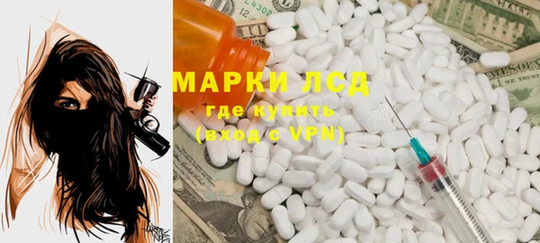 синтетический гашиш Сясьстрой