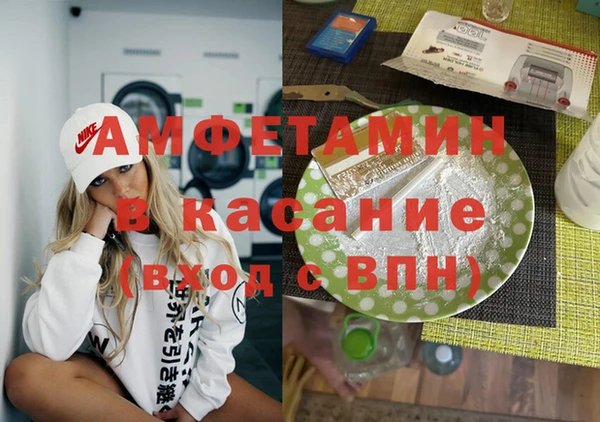 синтетический гашиш Сясьстрой