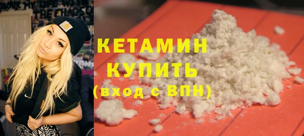 синтетический гашиш Сясьстрой