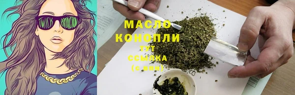синтетический гашиш Сясьстрой