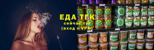 синтетический гашиш Сясьстрой