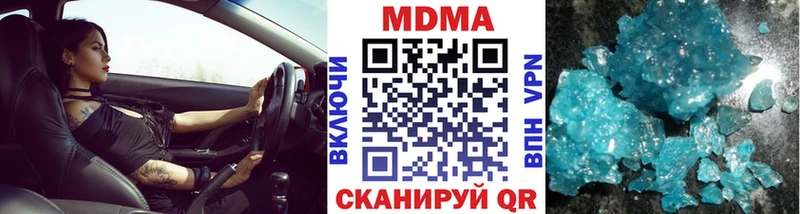 кракен tor  Новороссийск  MDMA crystal 