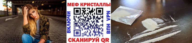 Меф 4 MMC  Новороссийск 