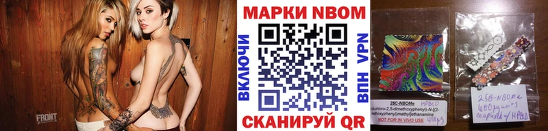 Наркотические марки 1500мкг  Новороссийск 