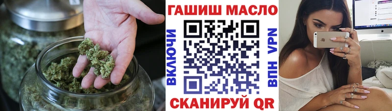 где купить наркоту  Новороссийск  Дистиллят ТГК вейп 