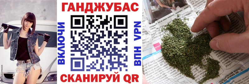 Шишки марихуана индика  Новороссийск 